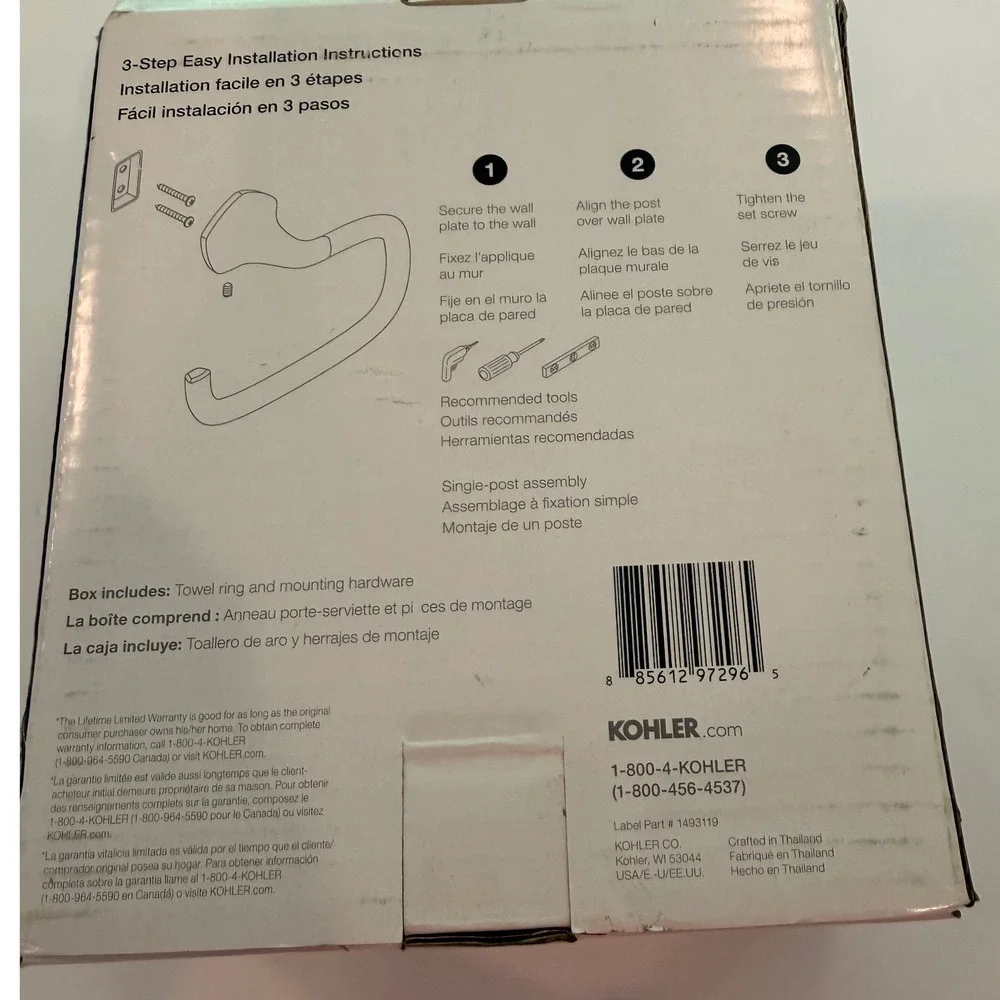 Kohler sundae towel